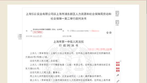 员工上班第一天就辞职，办了离职手续回家途中车祸死亡，还算工伤吗？法院的判决很意外