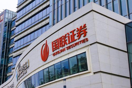5个月花光20亿IPO募资 上市半年拟再融资65亿元 A股成为国联证券提款机？