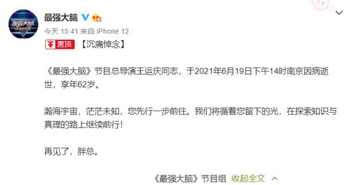 每经23点丨为严防疫情输出，深圳将按一定比例调整航班和铁路班次；美股走强，道指涨逾500点