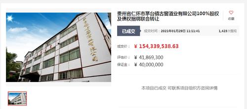 吉宏股份拟并购钓台贡酒不低于70%股权 醉翁之意在2000吨酱香基酒？