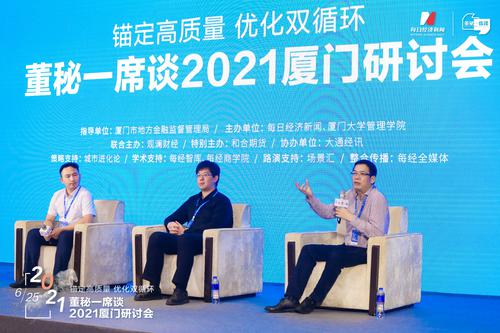 董秘谈“投资者关系”：企业价值被低估时，要先在内部捋顺市值增长逻辑