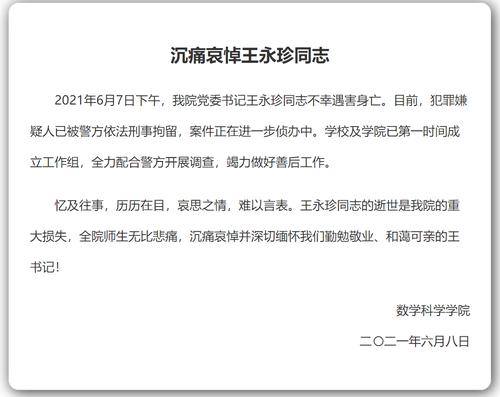 每经23点 | 广州公积金二手房贷款最长期限调至30年；白酒股罕见大跌，机构：重点推荐高端白酒和弹性较大的次高端