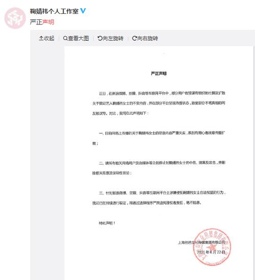 每经23点 | 默克尔警告变异病毒风险 呼吁欧足联作出“负责任的决定”；美股三大指数悉数转涨；每日优鲜预计发行2100万份ADSs