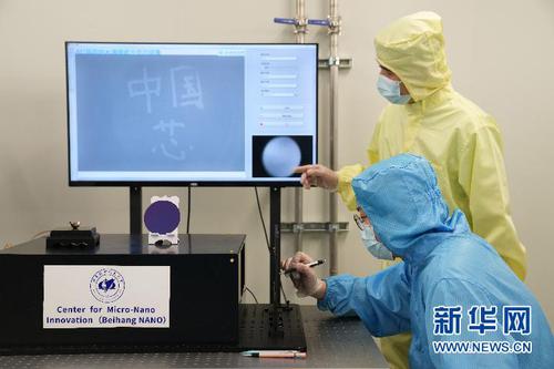 每经23点丨广东新冠疫苗累计接种超1.2亿剂次；我国科学家在磁性芯片高精度检测领域取得新突破