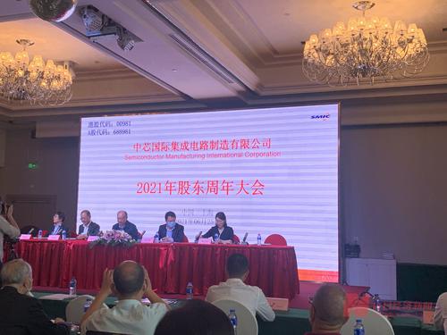 中芯国际董事长周子学：股权激励是为了留住二十多年培养出来的骨干力量