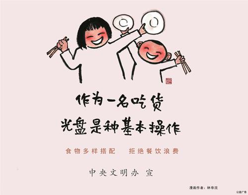 广告