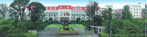 恪守初心，勇担责任 彩虹集团树立回报社会的“标杆” 谱写高质量发展华章