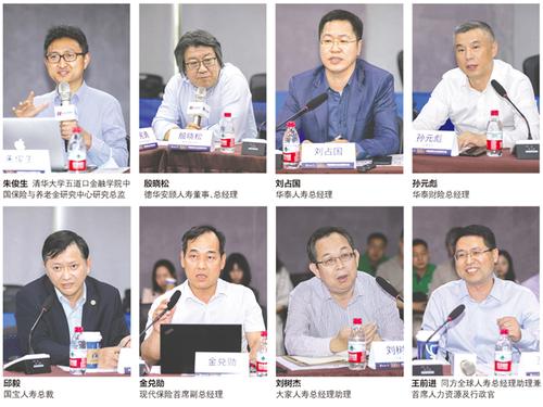 保险大咖共论行业发展:科技赋能不是可选项,而是必选项 第六届中国保险行业风云榜评选暨保险行业研讨会昨日在京举行