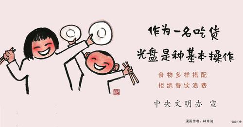 广告