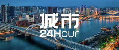 城市24小时 |“兰州式限行”给谁“添堵”了