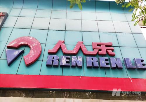 知名卖场半年关店19家,消费者惋惜:开张时人山人海,生意好得不行