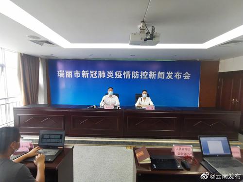 3名确诊均在姐告！瑞丽启动突发公共卫生事件Ⅲ级响应，未来不排除发现新增病例可能，已抽调903名医务人员赴瑞