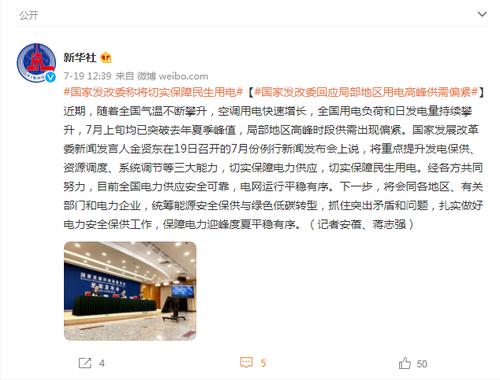 每经午时 | 刚刚，康师傅冰红茶官宣：已终止与吴亦凡的代言合作；国家发改委回应局部地区用电高峰供需偏紧；李红军任南昌市委书记