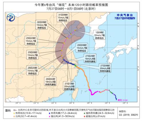 “烟花”持续，上市公司有何影响？多家回应