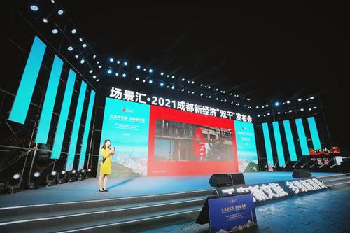 同质化成传统商旅文模式最大痛点 新国潮要适应年轻人消费需求