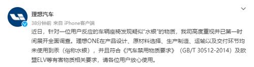 每经14点丨恒大辟谣7月5日起楼盘涨价；北向资金净流入近50亿元；日本男子接种辉瑞疫苗当天猝死