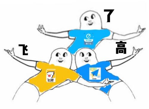阿里升级板块治理新模式，生活服务板块浮出水面