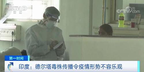 疫情数据停更，专家担心美国多州疫情防控有盲点！世卫警告：全球疫情正处于“非常危险”阶段