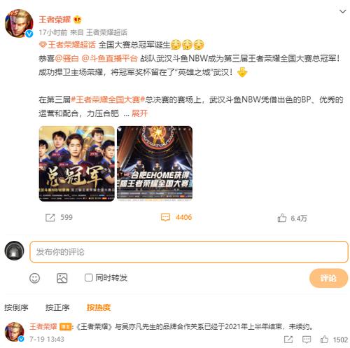 每经15点丨创业板指涨近0.5%，北向资金净流入超43亿元；王者荣耀和吴亦凡品牌合作已结束；深圳首例个人破产案裁定生效