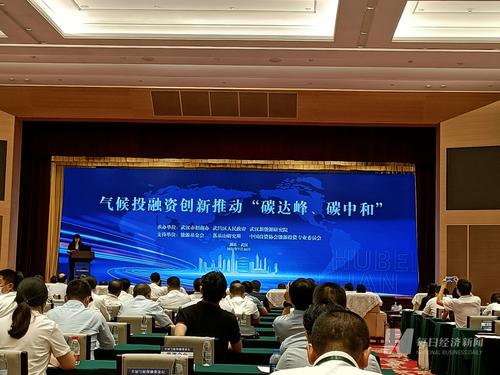 碳市场启动后的投资机会：实现碳中和资金缺口大 产业转型需更多金融产品
