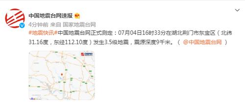 每经17点丨国际油价涨至高点，燃油短缺，全球多地加油站排长队；招商宏观：三季度将是提升避险资产配置比例的良机