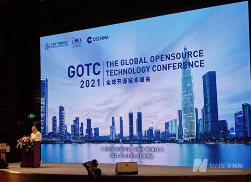 中国贡献全球40%代码 已成为全球开源体系重要力量