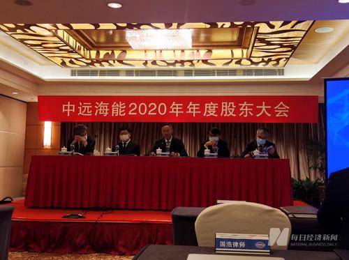 中远海能董事长刘汉波：第四季度油轮运力部署将处于饱满状态