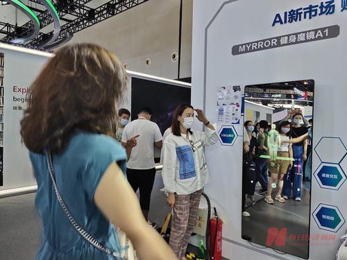 WAIC2021见闻录：未来家庭机器人是标配？各大“镇馆之宝”首秀，AI创新正突破人们想象