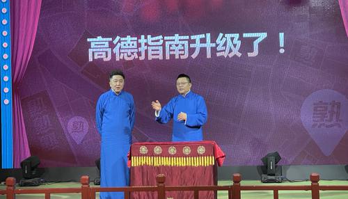 俞永福挂帅、高德狂奔 一张地图点燃本地生活2021新战事