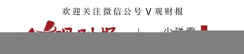 净利、股价双“腰斩”，盐津铺子连吃两个一字跌停