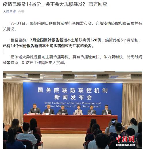 疫情已波及14省份，会不会大规模暴发？官方回应，李兰娟院士给出最新研判