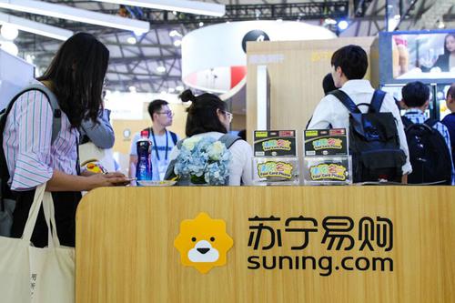 新战投落地 苏宁易购的抉择与得失