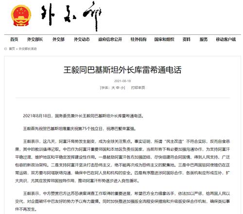 每经24点丨腾讯回应互联网行业的监管问题：针对未来监管已经有相关框架；江苏扬州19日将再次开展重点地区大规模核酸检测