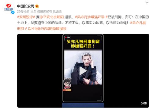 每经24点丨国产疫苗能否有效应对德尔塔等变异毒株？厂商回应；江苏扬州暂停进出的国内航班；中国长安网评“吴亦凡涉嫌强奸被刑拘”
