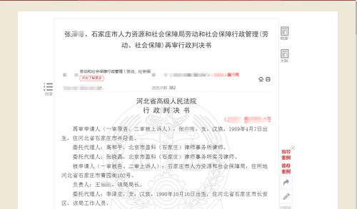 员工下班途中被洪水冲走死亡，算不算工伤？人社局：不算，一审：算，二审：不算，高院一锤定音