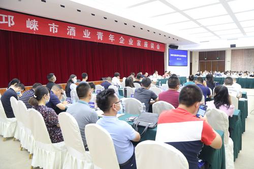 邛酒的“补课”与“赶路”：这场主力是80后、90后的会上，“邛酒振兴”是高频词