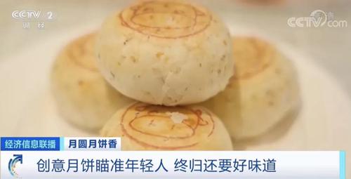 卖爆了！月饼火到海外，出口货值暴增近100%！只卖2个月的月饼，竟然这么赚钱...