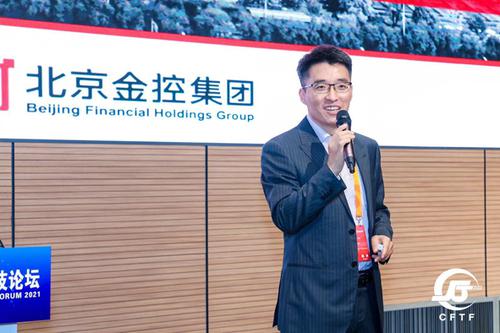 北京金控副总经理李岷：未来的市场必将是一个数据流的市场