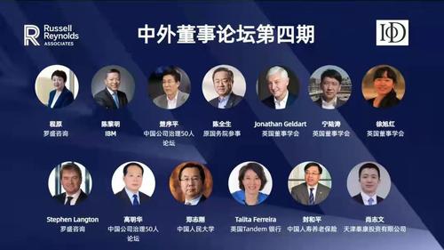 上市公司独立董事风险与回报不对称 高薪和责任险就能破局吗？