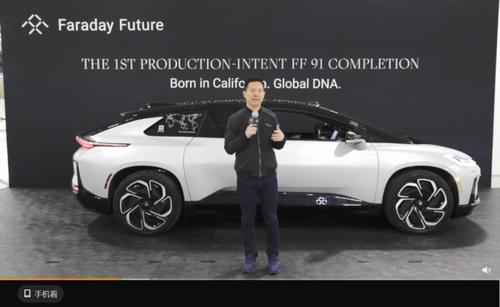 “债主”行动比车快？FF91刚宣布今年三季度量产，贾跃亭就被恢复执行25亿元