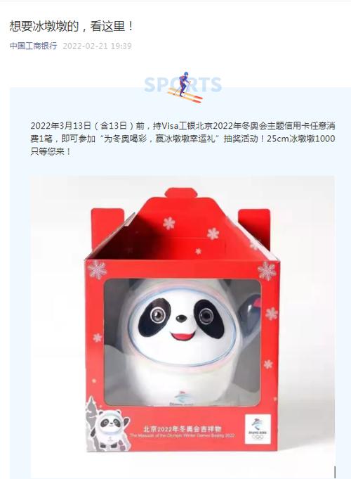 中国工商银行、中国农业银行有新消息，事关这些，速看......