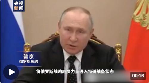 最新！美国、法国建议公民立即离开俄，俄罗斯组织从欧洲各国撤人！欧盟称希望乌克兰加入，将提供4.5亿欧元武器装备