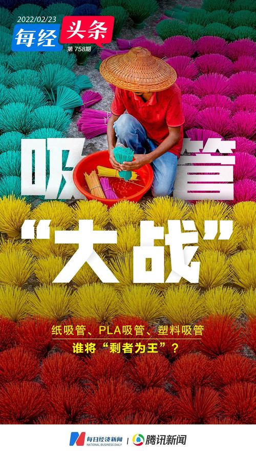 最严禁塑令落地一年，纸吸管败退，有厂家生产设备当废铁卖