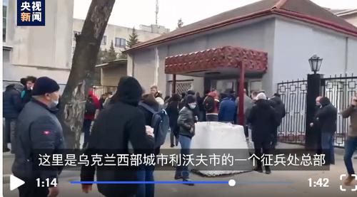 最新动态：美国政府准备帮助泽连斯基离开基辅！乌克兰利沃夫市警报长鸣，数百人排队等候报名入伍