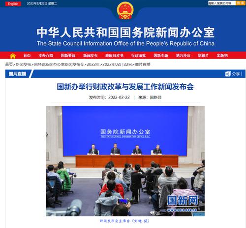 财政部：2021年中小微企业是减税降费最大的受益者，2022年将实施更大规模减税降费