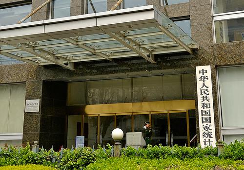 重磅！2021年国民经济成绩单发布：GDP破110万亿！全年出生人口1062万人，公报全文...