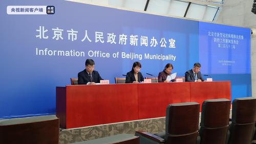 为北京网约车司机点赞：了解乘客发热后，立即主动居家隔离！北京新增4例本土病例，一居民楼被划为封控区