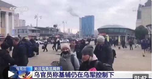 乌称已粉碎俄军计划？俄军已进入乌第二大城市中心！俄国防部：乌军第302防空导弹团投降，471人被俘