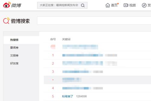 “粉笔崩了”上热搜！最新回应：已反馈排查核实
