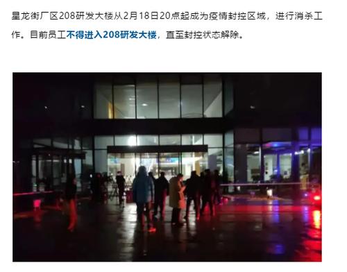 博世苏州等多家芯片产业链员工确诊 汽车“缺芯”将再加剧？